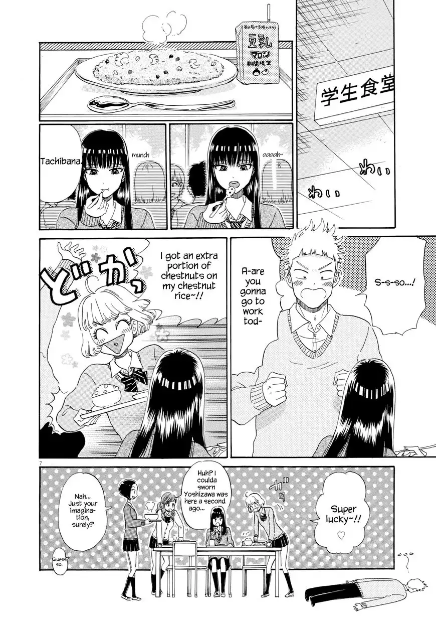 Koi wa Amaagari no You ni Chapter 33 11